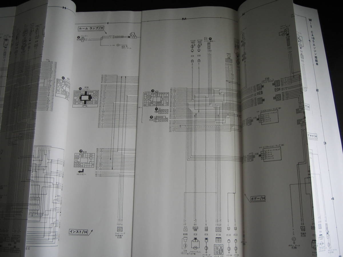 .最安値★R31型スカイライン【E-WFJR31型・E-WHR31型】配線図集（追補版Ⅰ）昭和61年1月（1986年）