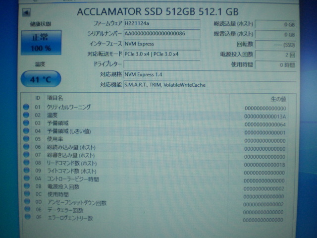 ゲーミングマシン:第8世代CPU&新品SSD搭載：E5-576G-50EN/i5 8250U/8G/新品SSD:500GB+HDD:1Tb/Win11/office/NVIDIA GeForce MX150/FLL HD_画像9