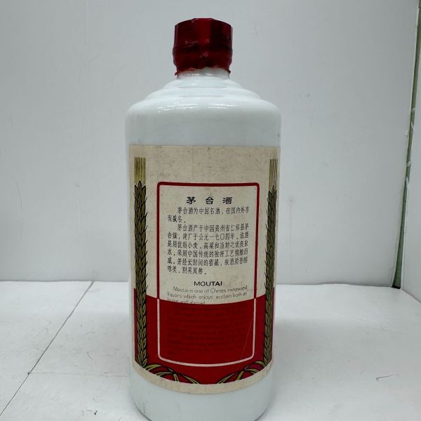 sibt ◆美品・未開封◆ 貴州茅台酒 MOUTAI 中国酒 天女ラベル マオタイ酒 総重量約994g 0.54L 53%VOL. 現状品 箱付き ITYMYUY7NRFK_画像3