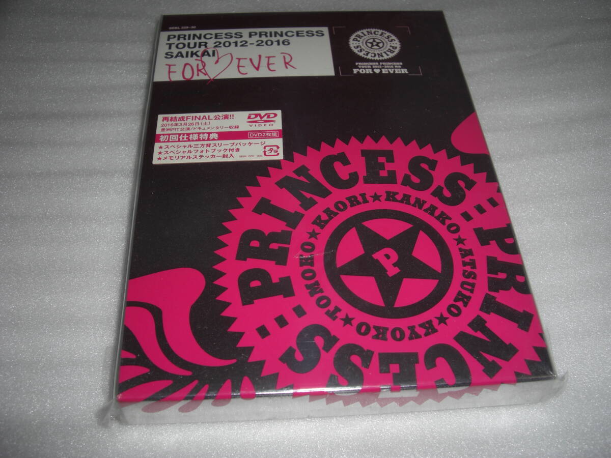 ◆PRINCESS PRINCESS TOUR 2012-2016 再会 -FOR EVER- “後夜祭"at 豊洲PIT■初回仕様■ [新品][セル版 DVD]彡彡