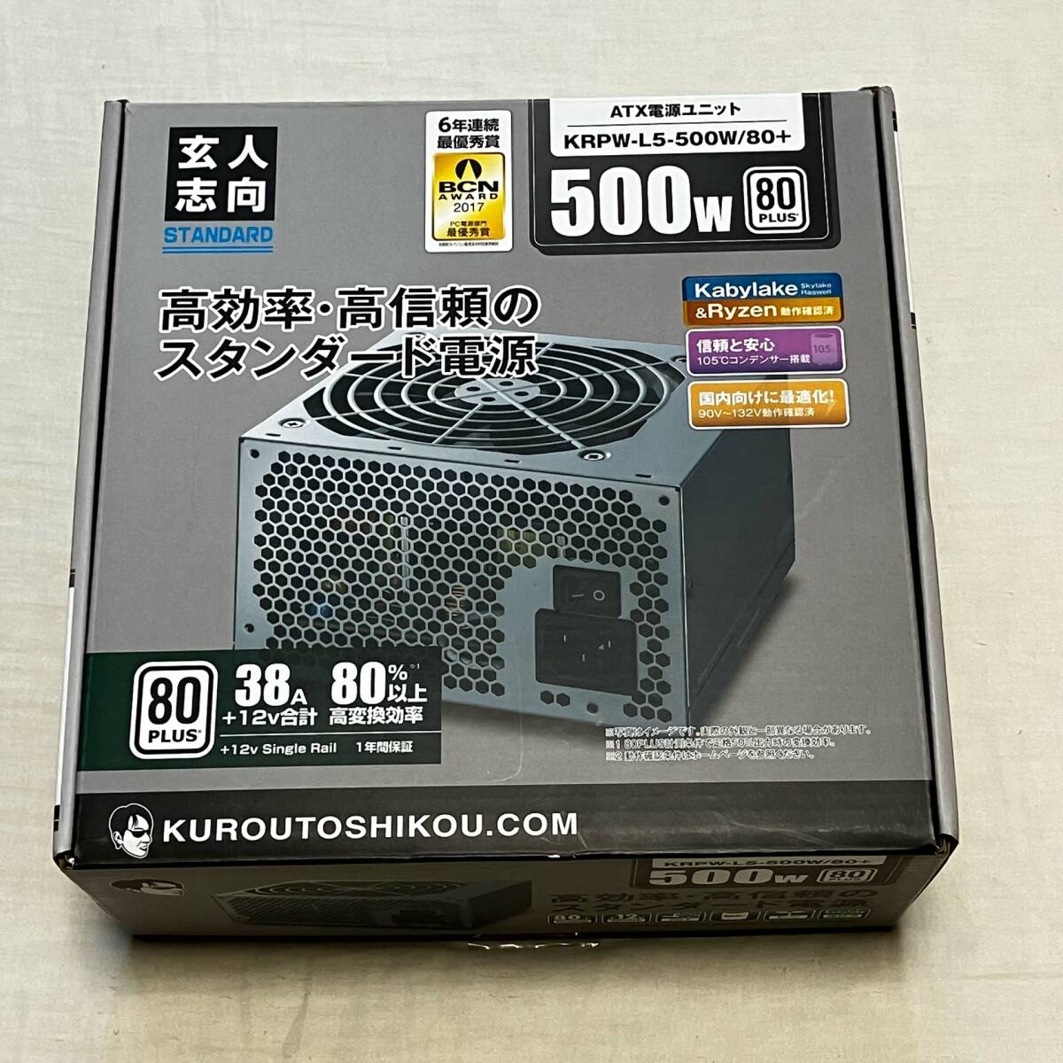 玄人志向 KRPW-L5-500W/80+ 500W 80PLUS ATX電源ユニット_画像1