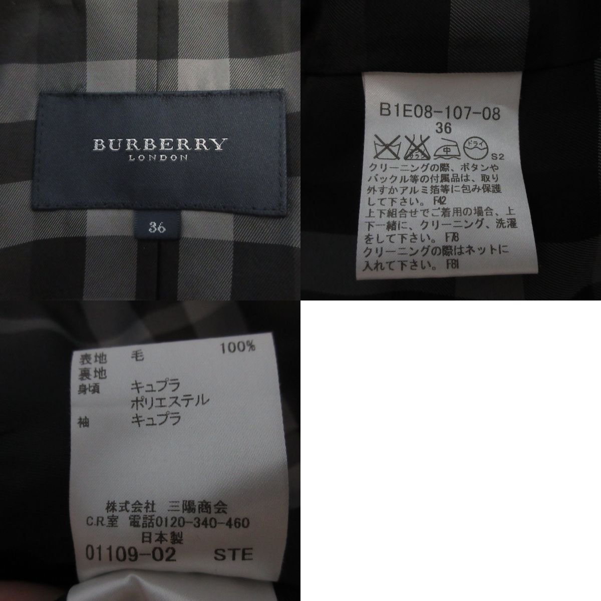 美品 BURBERRY LONDON バーバリーロンドン シングル 1B テーラードジャケット＋スラックスパンツ スーツ セットアップ サイズ36 グレー_画像9