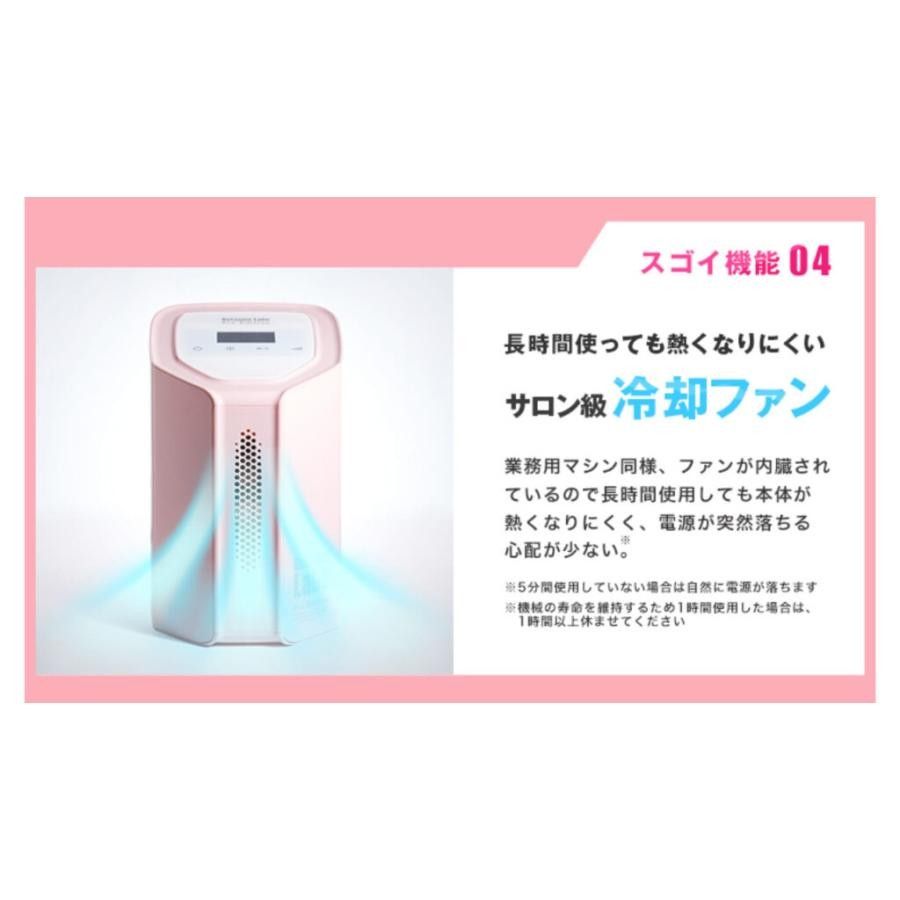 ☆新品未使用品☆　脱毛ラボ　プロエディション