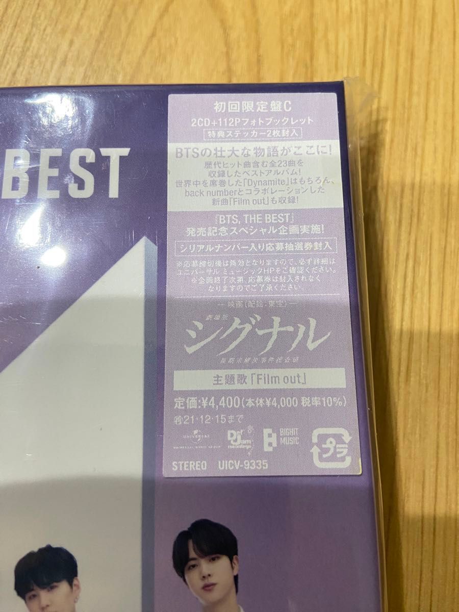 【新品未使用】BTS THE BEST 初回限定盤C アルバム 2CD＋フォトブックレット