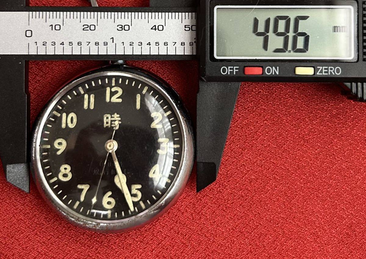 【辰】SEIKOSHA 精工舎 一日巻　 飛行時計　懐中時計 約65.2×49.6mm○時計・腕時計・カシオ・セイコー・旧日本軍・航空隊・軍隊A575_画像5