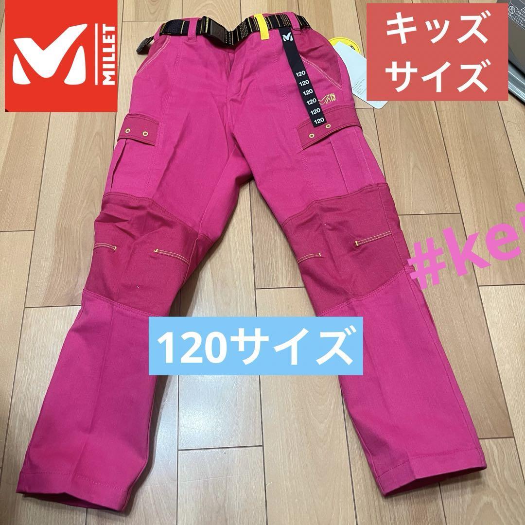  Millet pants child Kids long trousers belt attaching outdoor trekking 