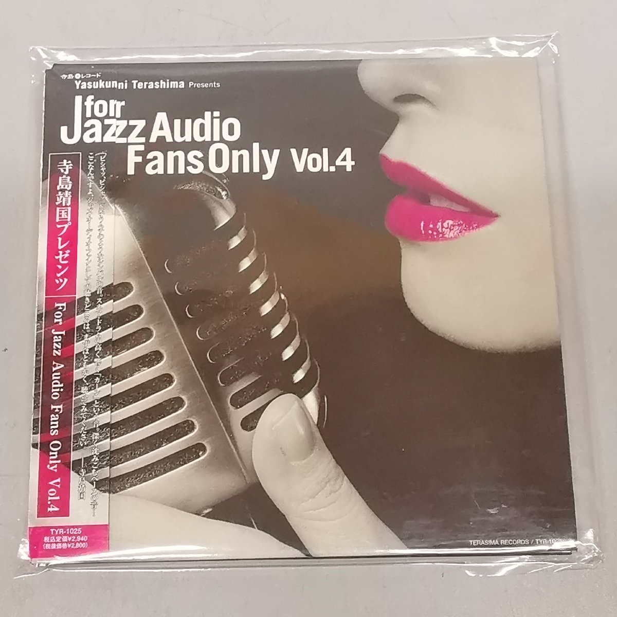 CD 帯付 寺島靖国プレゼンツ For Jazz Audio Fans Only vol.4 / Yasukuni Terashima Z4914_画像1