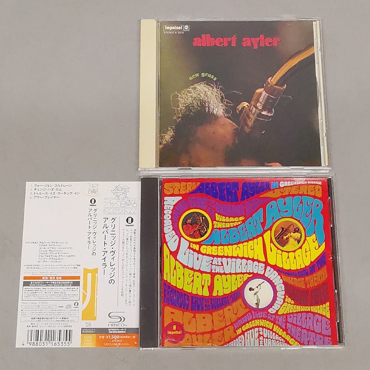 2点まとめ CD 帯付 ALBERT AYLER アルバート・アイラー NEW GRASS ニュー・グラス グリニッジ・ヴィレッジのアルバート・アイラー Z4998_画像1