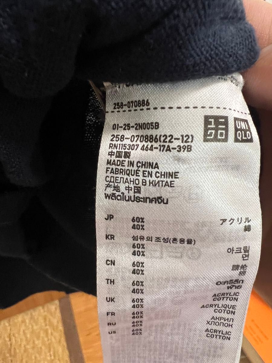 UNIQLO  ユニクロ　UVカットクルーネック　カーディガン　Sサイズ　紺色