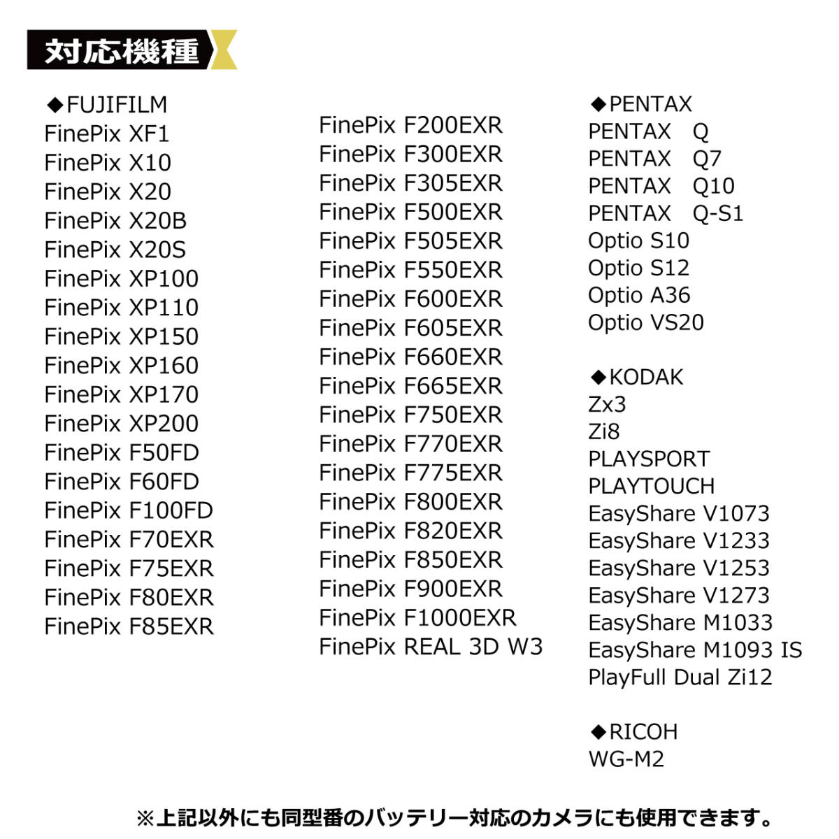 FUJIFUILM NP-50A NP-50 互換バッテリー2個と互換充電器 2.1A高速ACアダプター付 FinePix F1000EXR FinePix XP200 FinePix X20 FinePix XF1_画像4