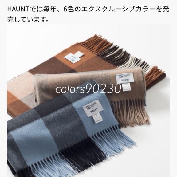 廃盤希少 HAUNT別注 ジョンストンズ ブロックチェック カシミア 廃盤希少 HAUNT別注 ジョンストンズ ブロックチェック カシミア
