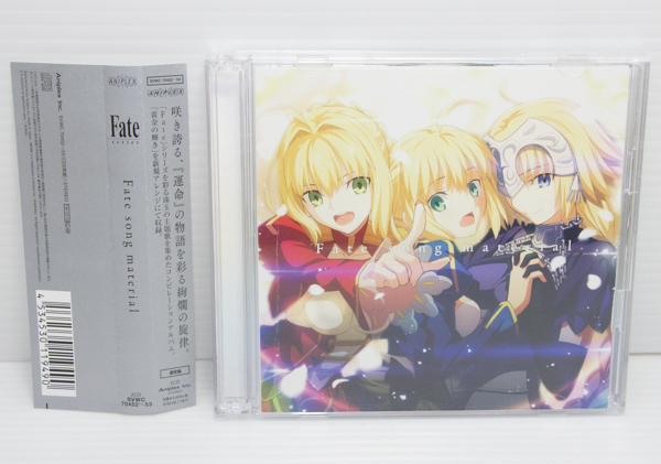 Fate song material の画像1