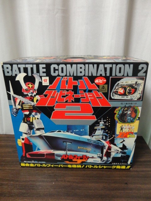 マシンロボ・ウイナーロボ イーグルウイナーW~06 〈発売当時より マシンロボ・ウイナーロボ イーグルウイナーW~06 〈発売当時より