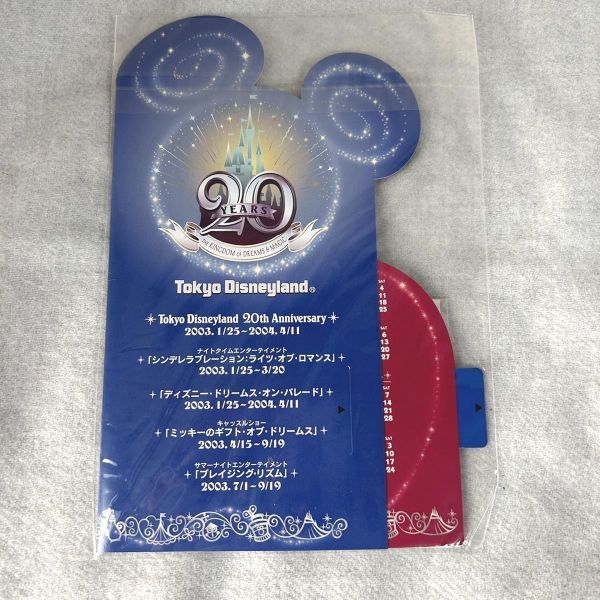 Tokyo Disneyland 20周年 チャーム ミッキー 2003 カレンダー Disney 東京ディズニーランドTDL シルバー 未使用 非売品 【M0136】_画像3