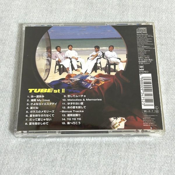 CD TUBE チューブ TUBEst II チューベスト2 SRCL-3475 帯付【M0212】(P)_画像3