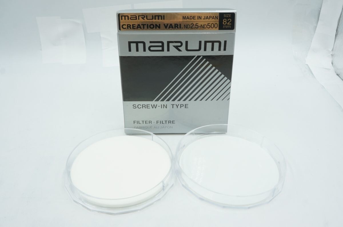 ★☆全額返金保証！最速発送！【MARUMI NDフィルター 82mm CREATION VARI ND 82mm 美品】★☆（202311-25304-kaitori）_画像4