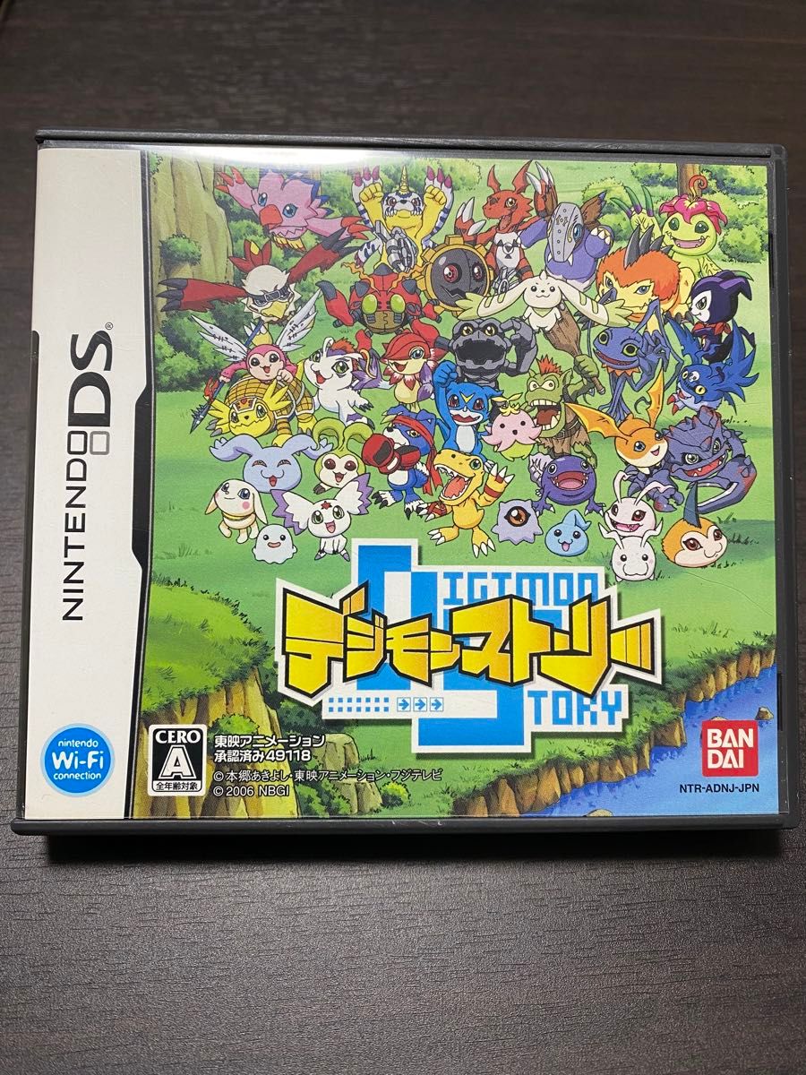 DS】 デジモンストーリー 攻略本セット|Yahoo!フリマ(旧PayPay DS】 デジモンストーリー 攻略本セット|Yahoo!フリマ(旧PayPay