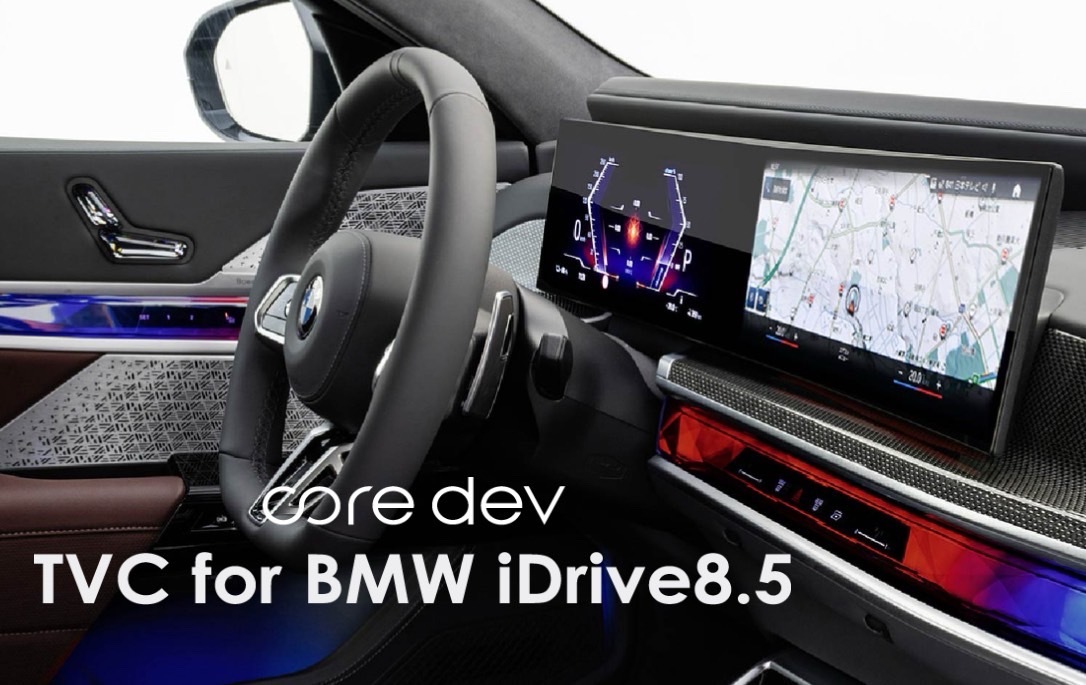 Core dev TVC TVキャンセラー BMW U11 X1 X Drive 20i X Drive 20d sport M35i X Drive テレビ iDrive 8.5 NBUX-NTG7 CO-DEV2-B003_画像1