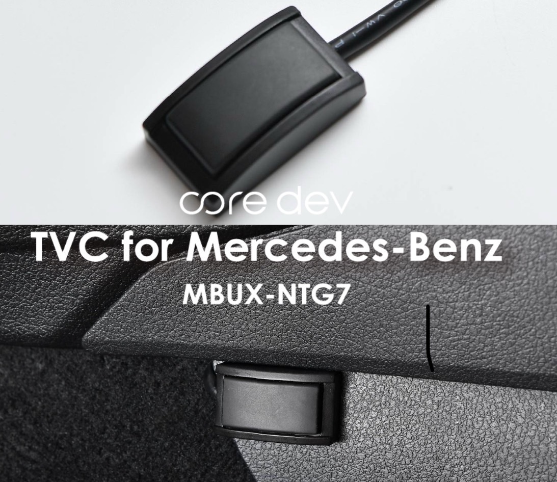 Core dev TVC TVキャンセラー Mercedes Benz X294 SUV EQE メルセデスベンツ EQE350 EQE500 EQE43 EQE53 NBUX-NTG7 CO-DEV3-MB02+_画像3