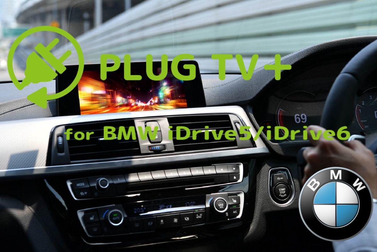 PLUG TV + テレビキャンセラー BMW F48 X1シリーズ TVキャンセラー コーディング ビーエムダブリュー PL3-TV-B002_画像1