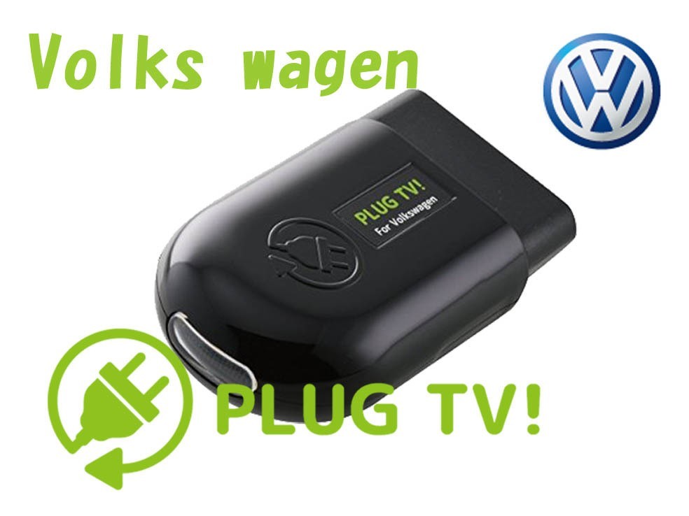 PLUG TV! tv canceller VW T-Roc (A11) ALL Model TV canceller coding VOLKS WAGEN Volkswagen PL3-TV-V001