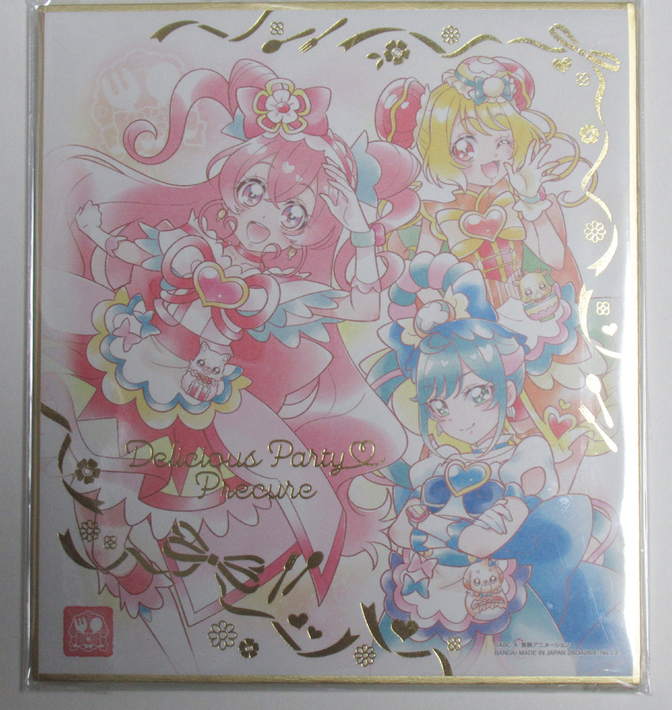 バンダイ プリキュア 色紙ART6 デリシャスパーティ プリキュア キュアプレシャス＆キュアスパイシー＆キュアヤムヤム_画像1