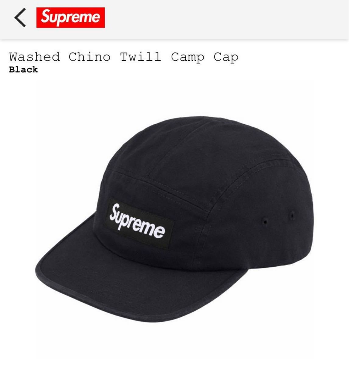 帽子 24ss Supreme Washed Chino Twill Camp Cap