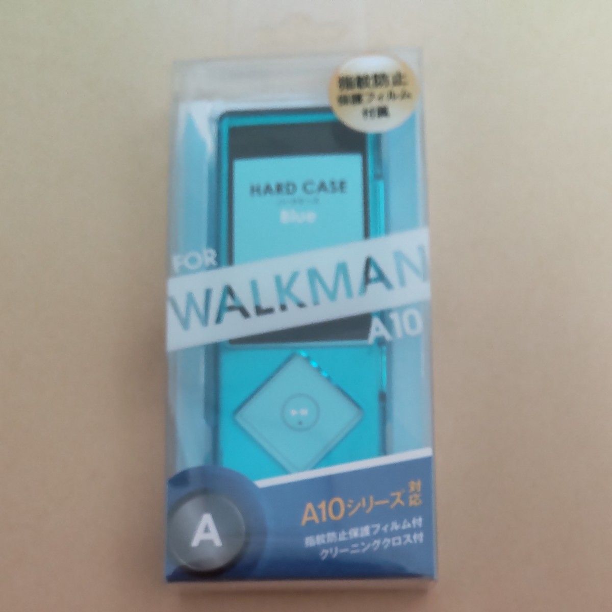 ウォークマン用/SONY WALKMAN NW-A10用　ハードケース ブルー　NW-A16/A17/A25/A26/A27
