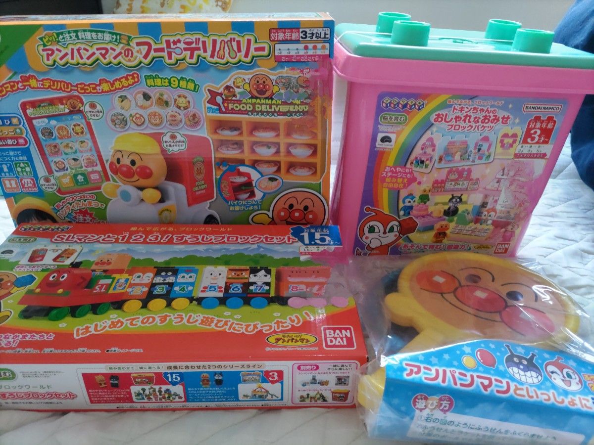アンパンマン おもちゃ セット 新品|Yahoo!フリマ(旧PayPay アンパンマン おもちゃ セット 新品|Yahoo!フリマ(旧PayPay