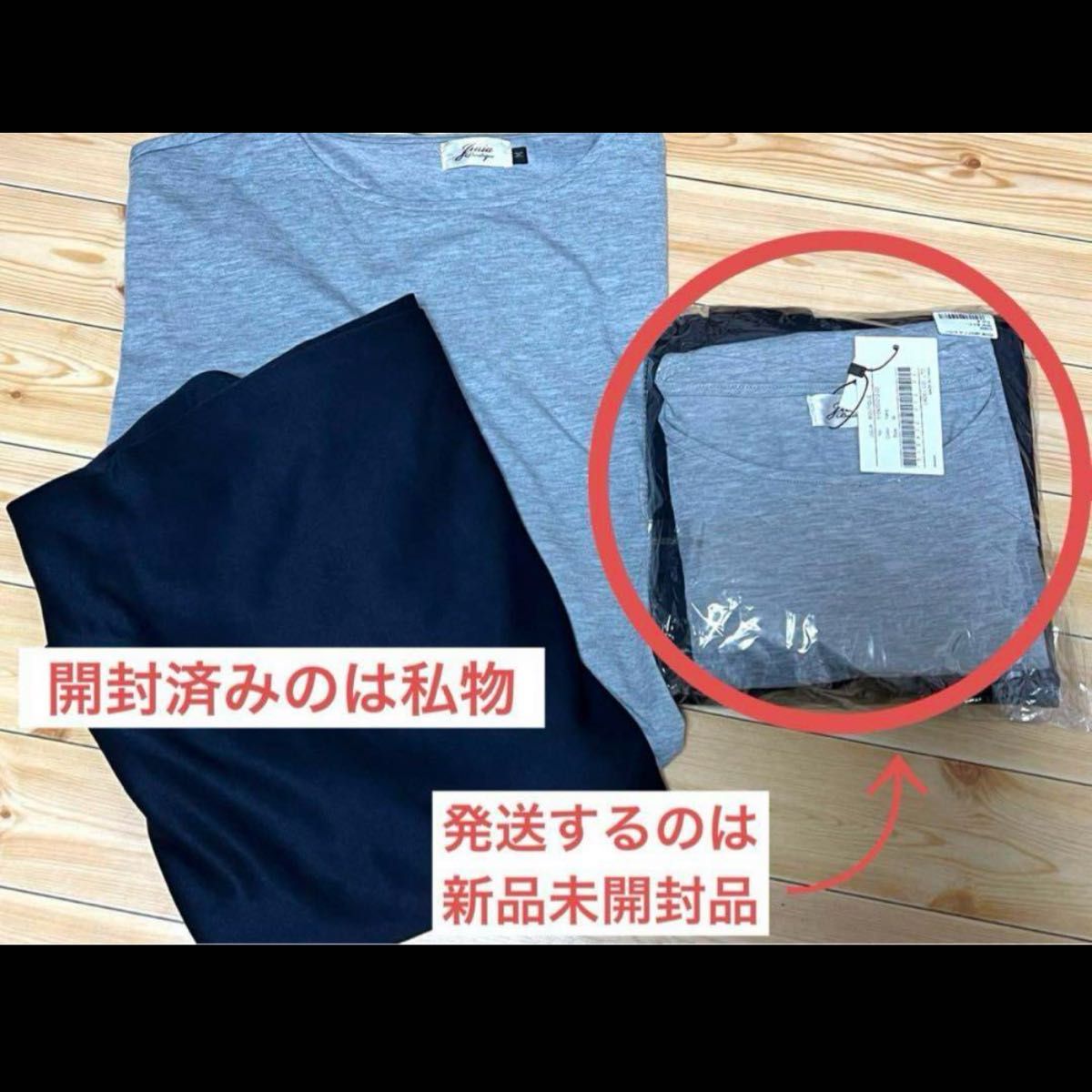 セットアップ ウエストリボン グレーカットソー 半袖 ネイビー ワイドパンツ M