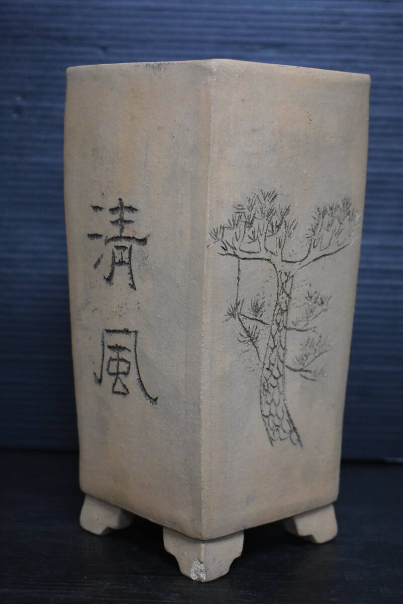 うぶ品　在銘　中国宜興　唐物　白泥　四方植木鉢　盆栽鉢　美術品　_画像2