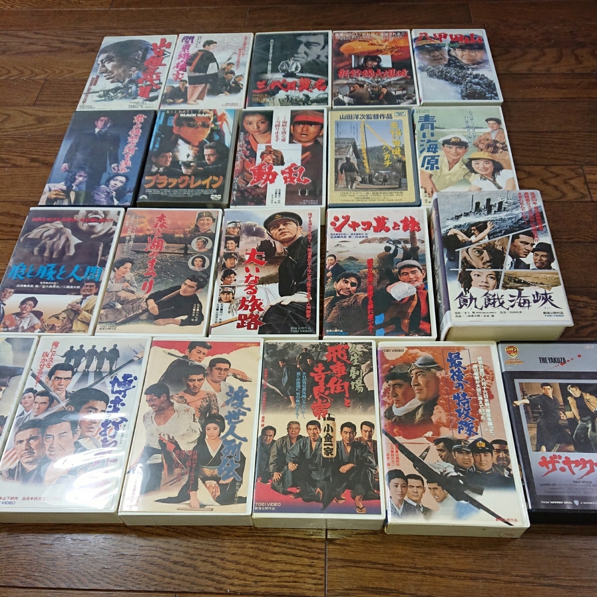 高倉健 名作映画 VHSビデオ 21本セット バラ売り可 美空ひばり、三國