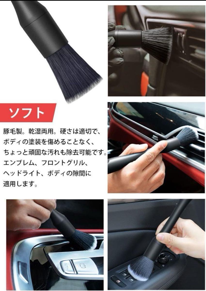 洗車ブラシ ホイールブラシ 洗車 ディテールブラシ カー用品 3本セット 洗車ブラシ