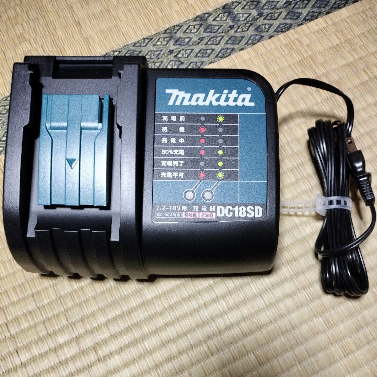 未使用　マキタ　純正　充電器　DC18SD_画像1