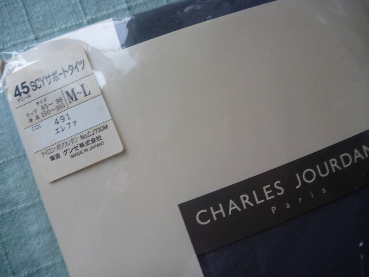 ■　LANVIN　Christian Dior　CHARLES JOURDAN　ストッキング　4足まとめて　Mサイズ_画像3