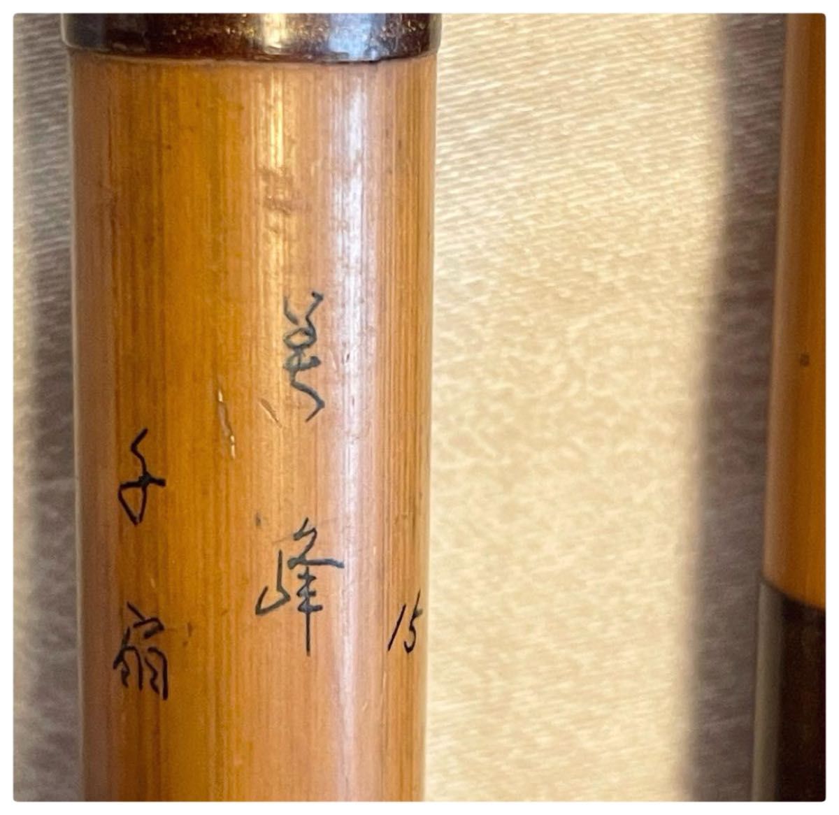 紀州へら竿 竹竿 【美峰 千扇15尺】日本製 5本継ぎ竹竿