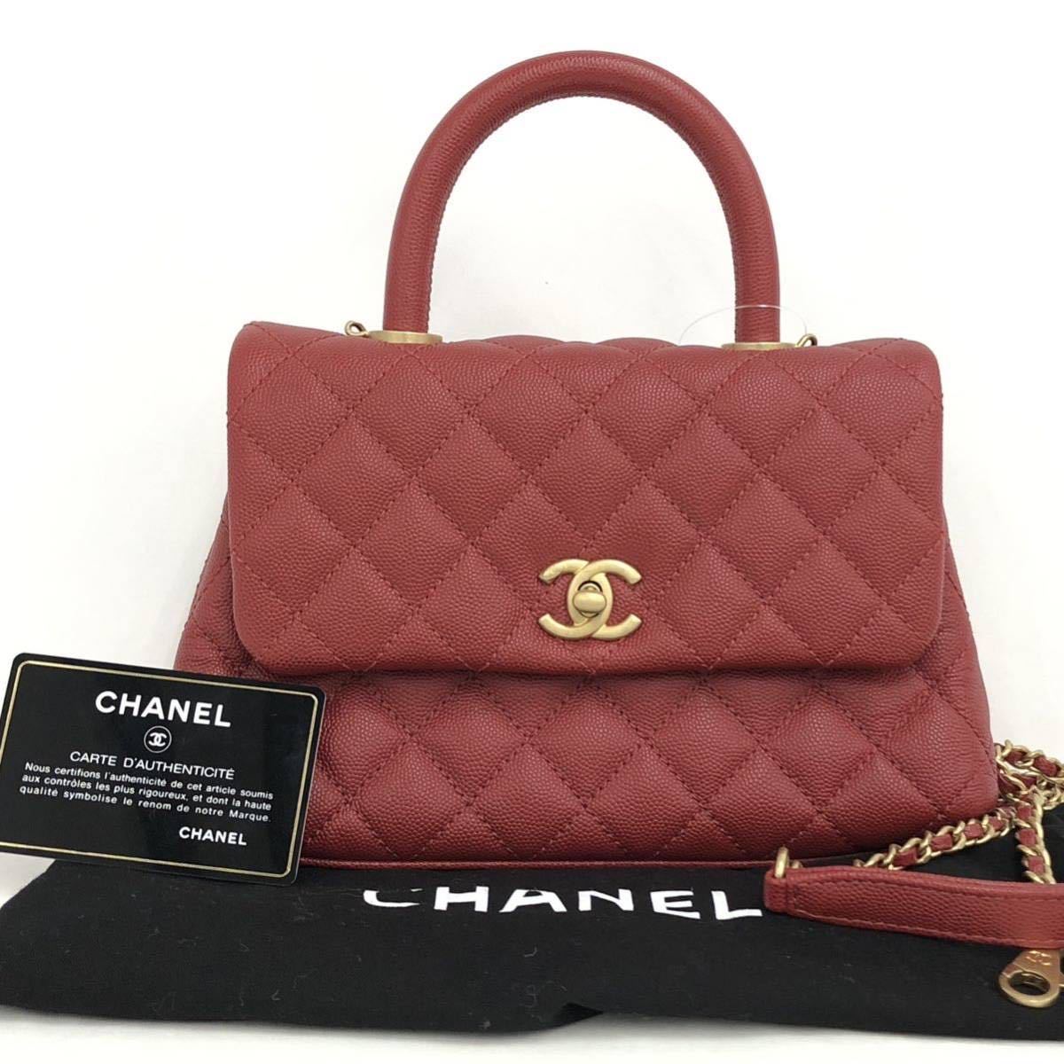 Yahoo!オークション - CHANELシャネルマトラッセ ココハンドル 2way ハ Yahoo!オークション - CHANELシャネルマトラッセ ココハンドル 2way ハ