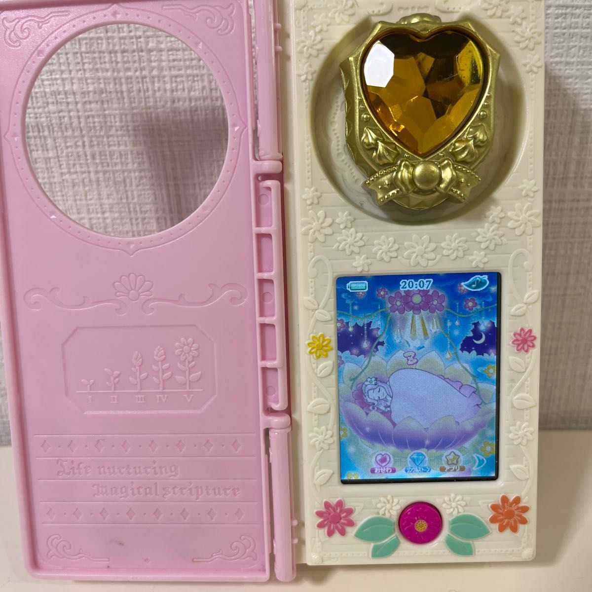 魔法つかいプリキュア セット売り|Yahoo!フリマ(旧PayPayフリマ) 魔法つかいプリキュア セット売り|Yahoo!フリマ(旧PayPayフリマ)