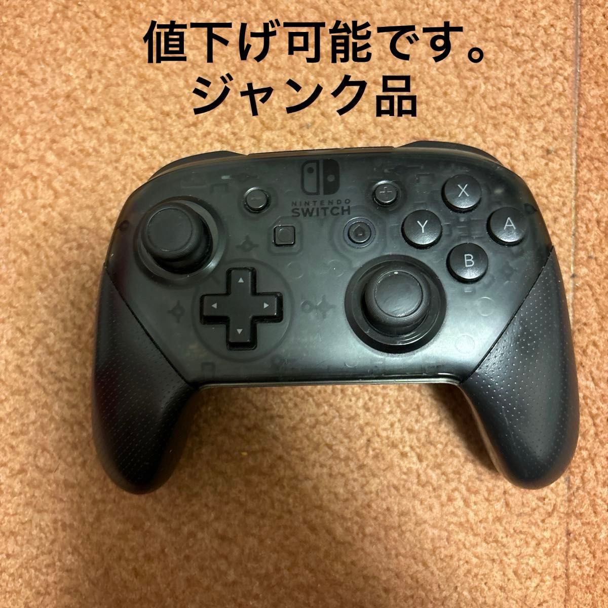 Nintendo Switch Proコントローラー HAC-A-FSSKA 