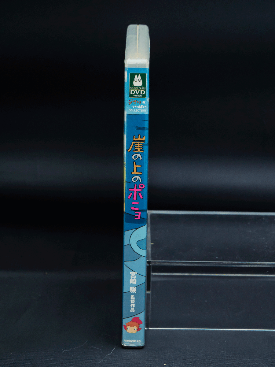 送料185円～/スタジオジブリ/崖の上のポニョ/宮崎駿/ジブリがいっぱい/_画像5