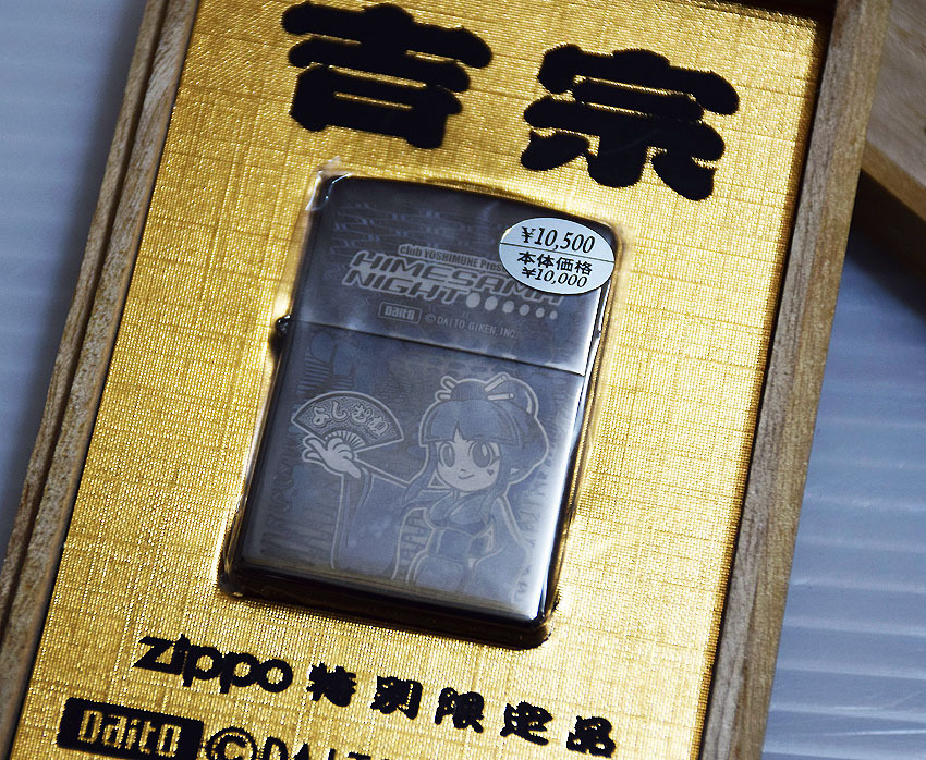 ■ ZIPPO 吉宗 特別限定品 2004年製 パチスロ おまけDVD2枚 Daito_画像3