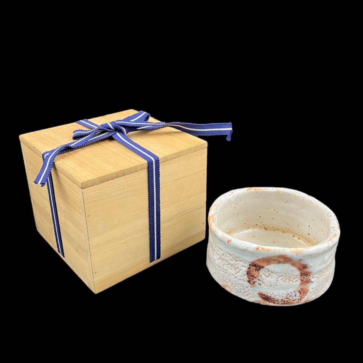 【KF0904】古志野焼 抹茶碗 抹茶道具 茶器 陶器 箱付_画像5