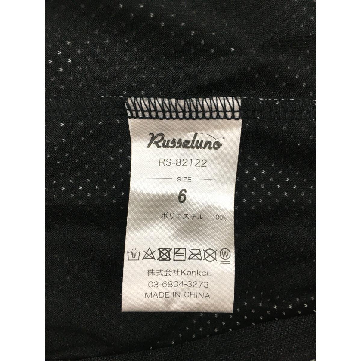 9099円 coco☆ラッセルノ☆RUSSELUNO☆長袖Vネックプルオーバー 9099円 coco☆ラッセルノ☆RUSSELUNO☆長袖Vネックプルオーバー