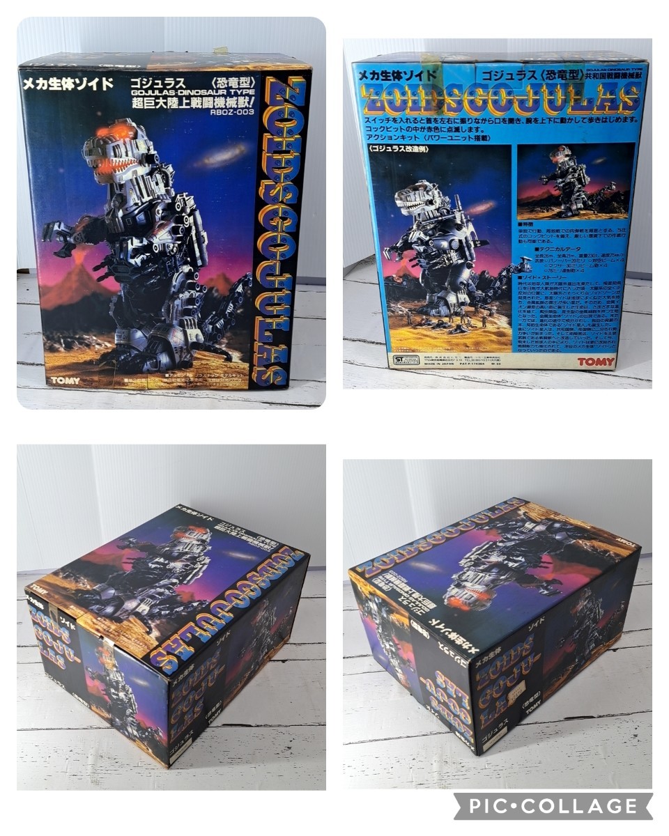 ZOIDS GOJULAS DINOSAUR TYPE RBOZ-003 TOMY mechanism organism ZOIDS GOJULAS DINOSAUR TYPE RBOZ-003 TOMY mechanism organism