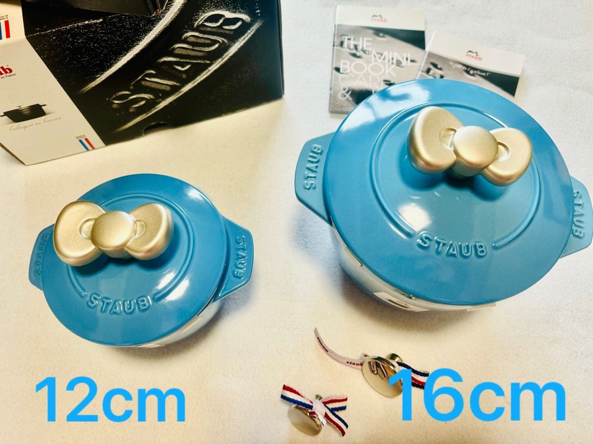 staub ストウブ 12 &16cm 2個セント40周年限定 サックスブルー staub ストウブ 12 &16cm 2個セント40周年限定 サックスブルー