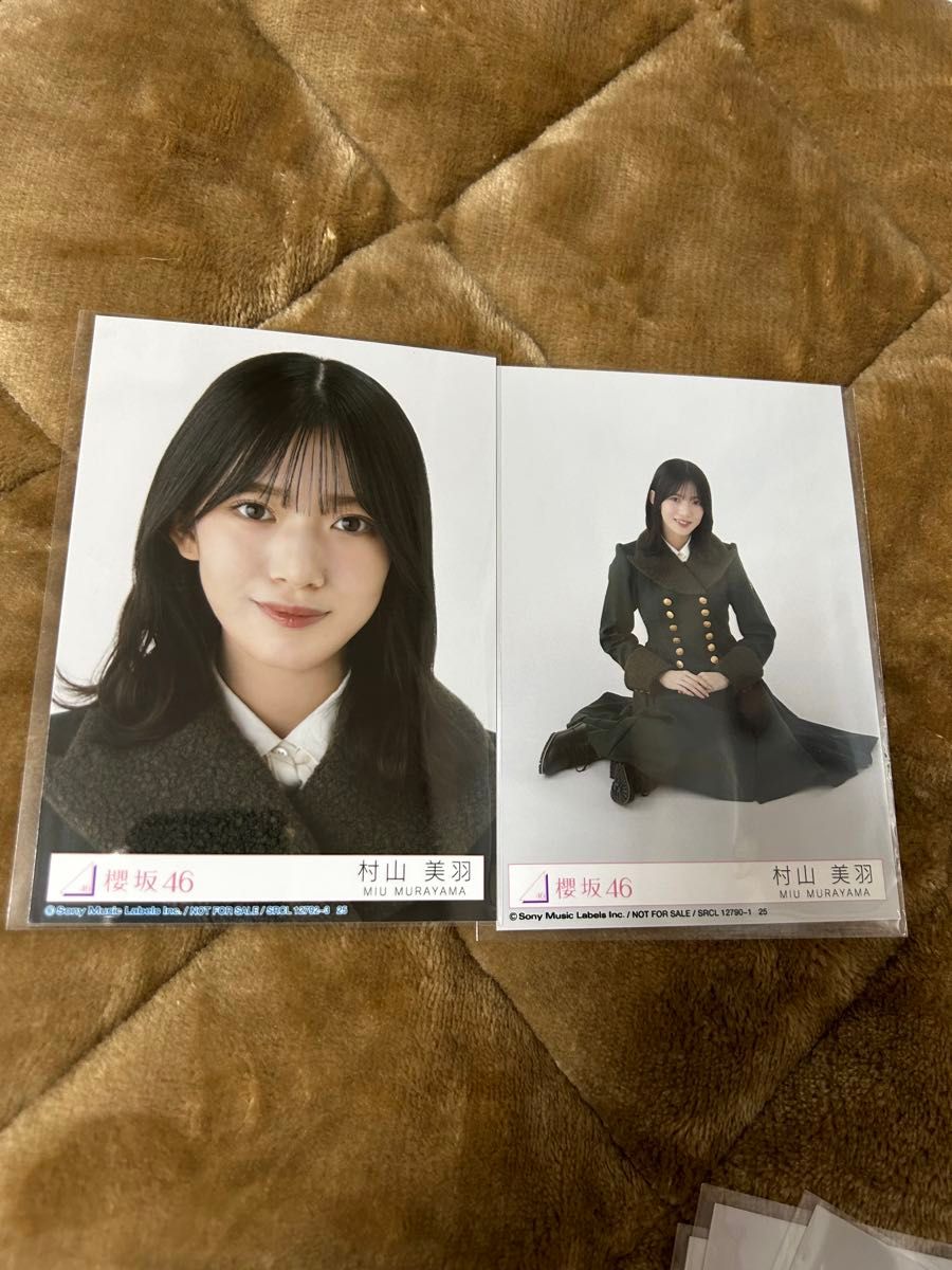 櫻坂46 村山美羽 直筆サイン 秘蔵生写真 何歳の頃に戻りたいのか 櫻坂46 村山美羽 生写真 何歳の頃に戻りたいのか 封入 ヨリ