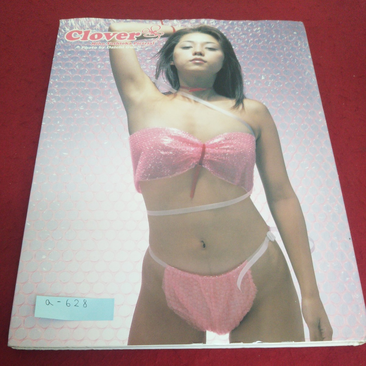 A-628 Miho yoshioka Photo Book Clover Bunka Sha * 3