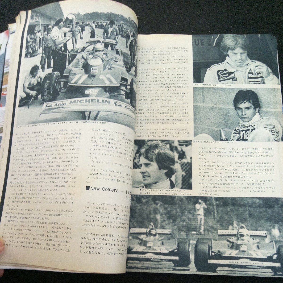c-337 オートスポーツ 1980年発行 三栄書房 特集:波乱のF-1グランプリ1979レビュー 最新F-2メカニズム チャンピオン・マシン792 など※3 _画像5