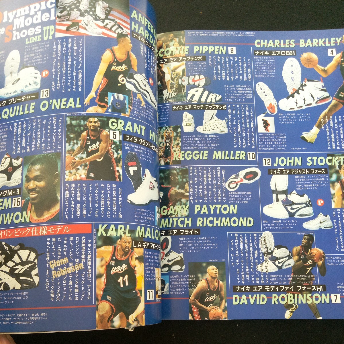 c-049 Dunk Shute USA Dream team Ⅲa tiger nta. wheel decision war news flash number basketball Heisei era 8 year issue 9 month number increase . Japan sport plan publish company *3