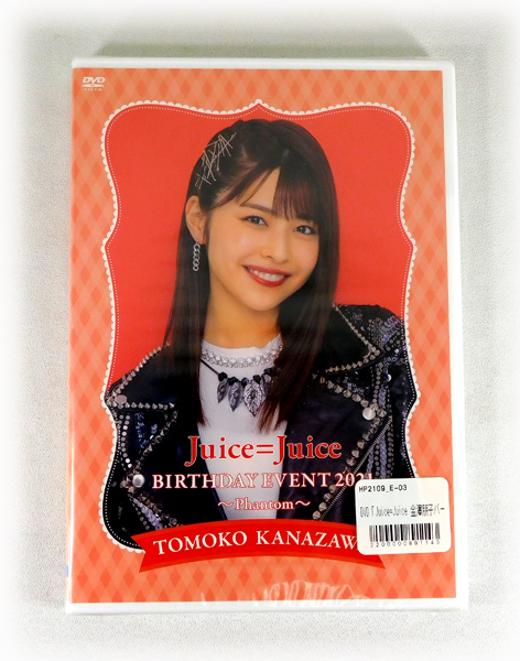 新品 DVD「Juice=Juice 金澤朋子 バースデーイベント2021 ～Phantom～」Birthday Event_画像1